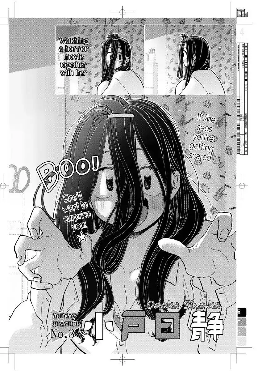 Komi-san wa Komyushou Desu Chapter 322 4